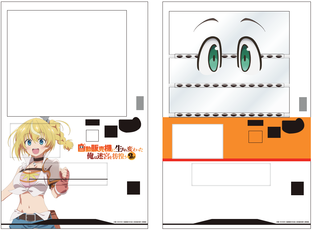 スクリーンショット 2025-06-05 13.09.49.png