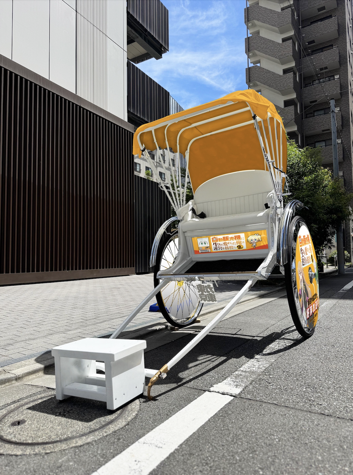スクリーンショット 2025-07-22 12.52.15.png