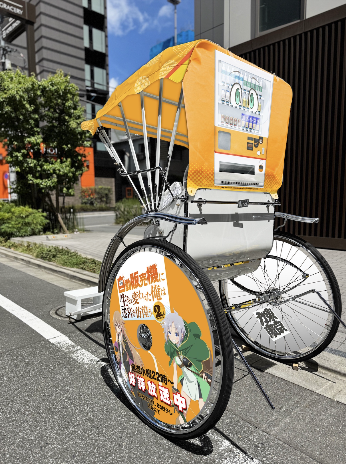 スクリーンショット 2025-07-22 12.52.04.png